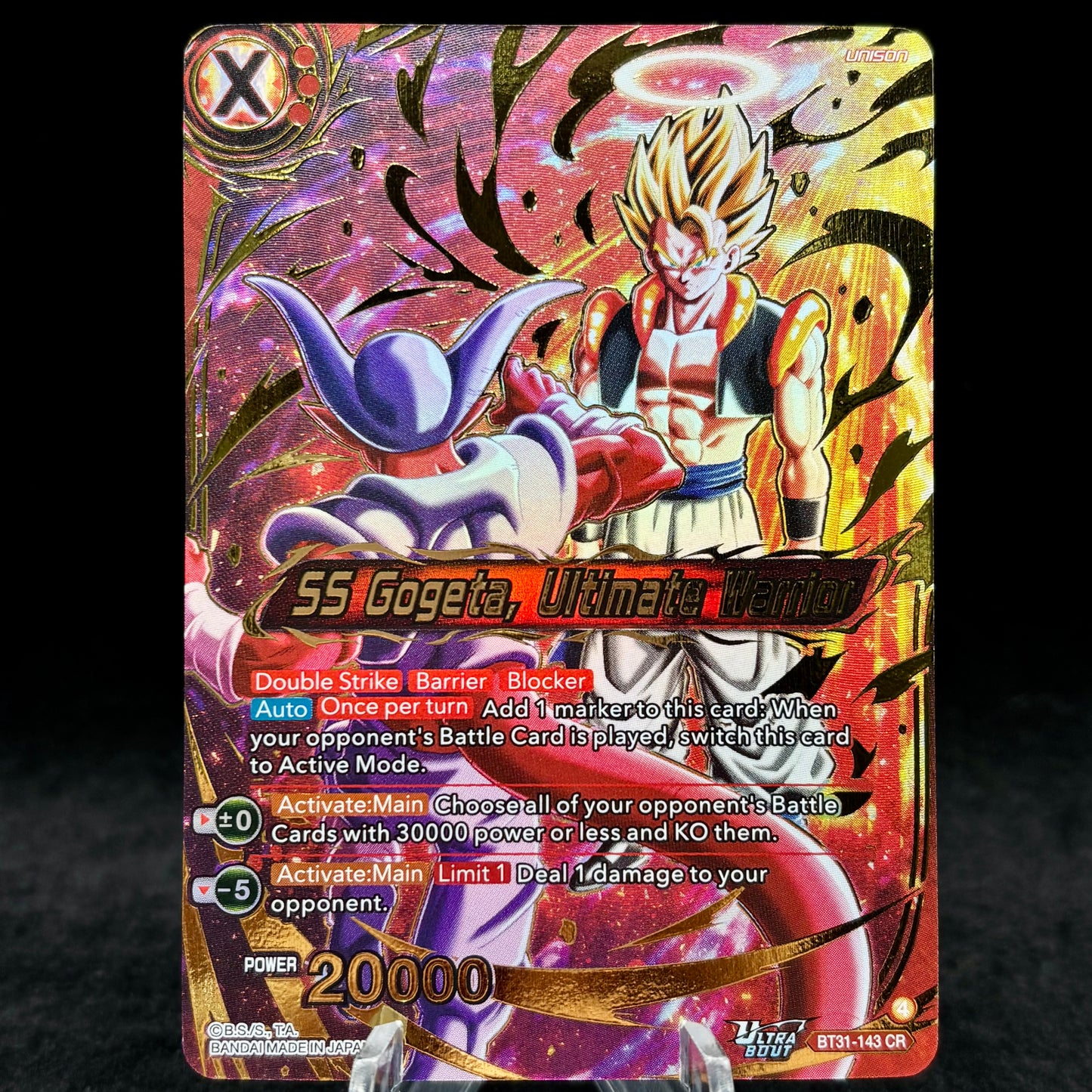 SS Gogeta, Ultimate Warrior Single Card