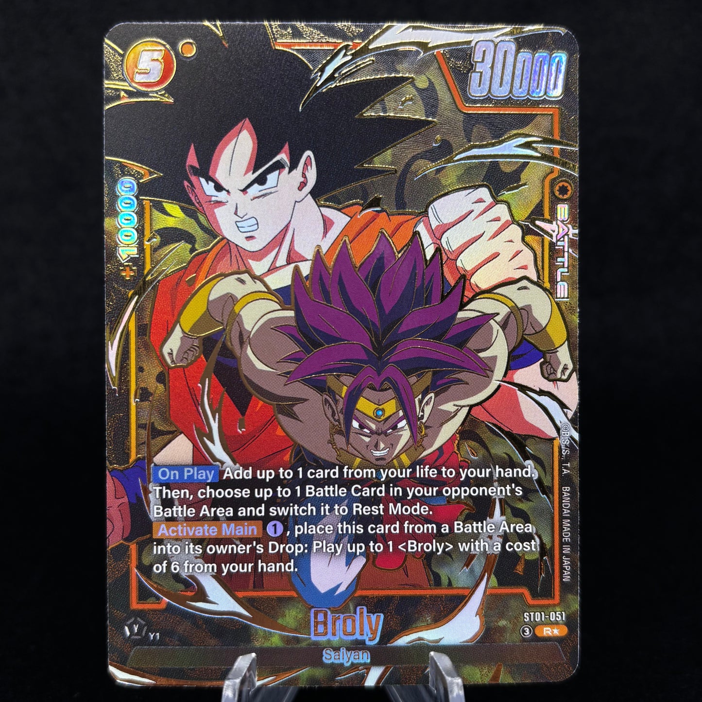 Broly - ST01-051 (Alternate Art) - Story Booster 01 Single Card