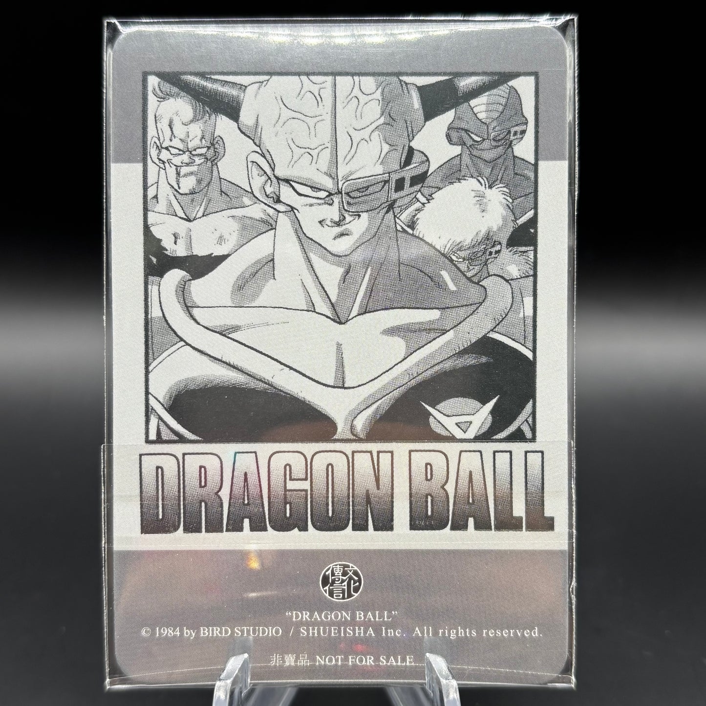 Dragon Ball Manga Chinese Edition Vol. 24 Single Card