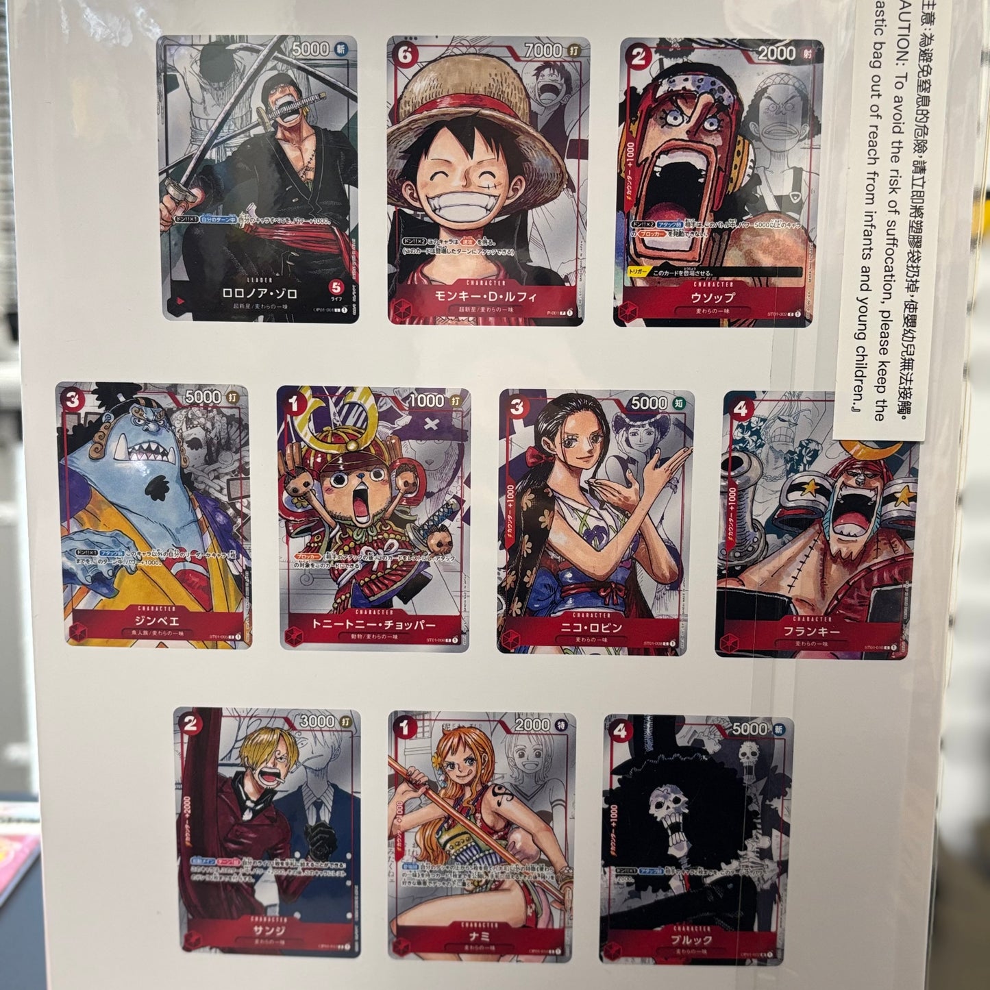 One Piece *Japanese* Premium Card Collection 25th Edition
