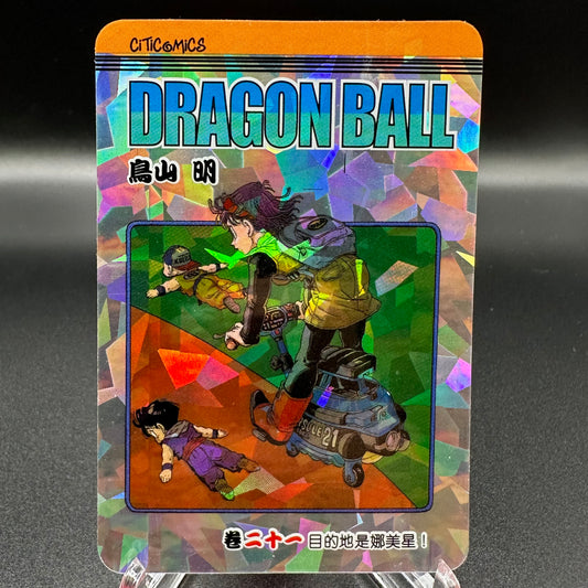 Dragon Ball Manga Chinese Edition Vol. 21 [w/one touch magnetic card holder] Single Card