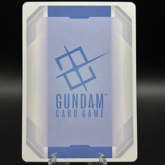 Destiny Gundam (LR+) (GD04-050) Single Card