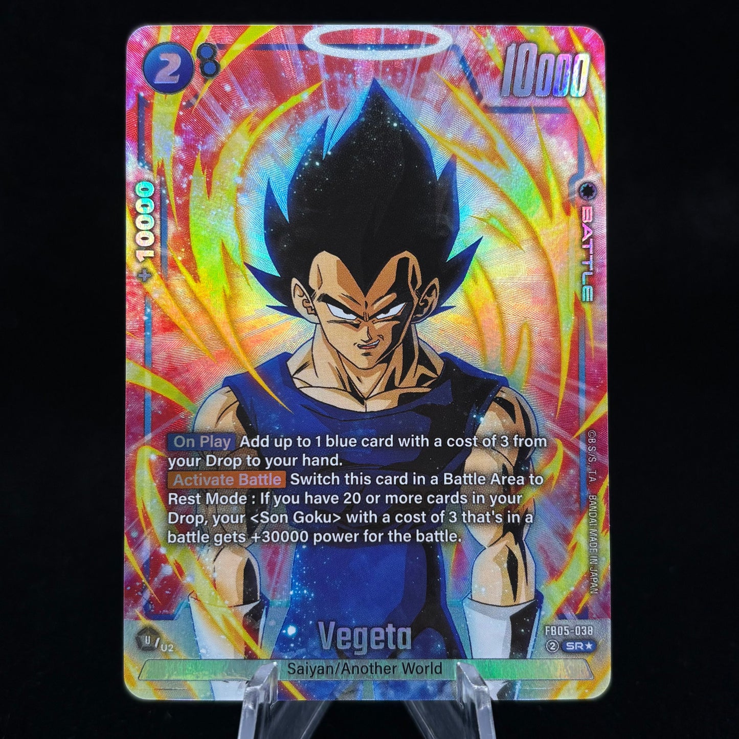 Vegeta - FB05-038 (Alternate Art) - New Adventure Single Card
