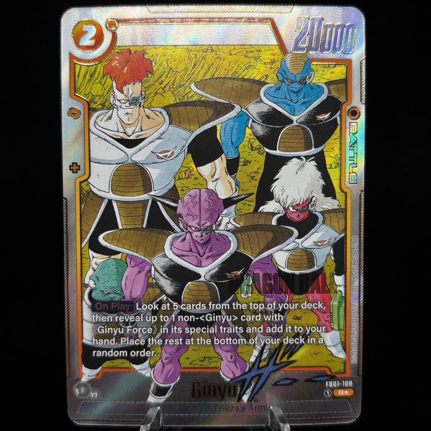 Ginyu - FB01-108 (Alternate Art) - Manga Booster 02 Single Card