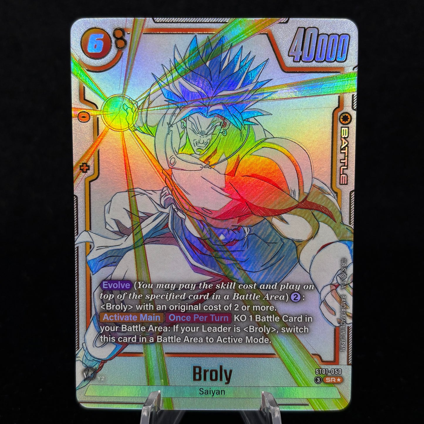 Broly - ST01-050 (Alternate Art) - Story Booster 01 Single Card