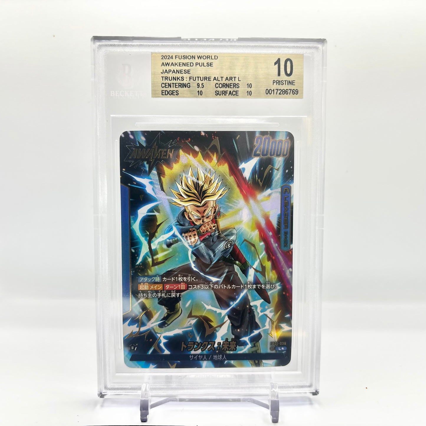 Beckett 10 Pristine 2024 Dragon Ball Fusion World Japanese Trunks Future Leader FB01-036 Alt Art