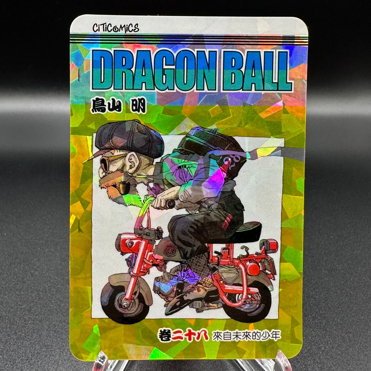 Dragon Ball Manga Chinese Edition Vol. 28 [w/one touch magnetic card holder] Single Card