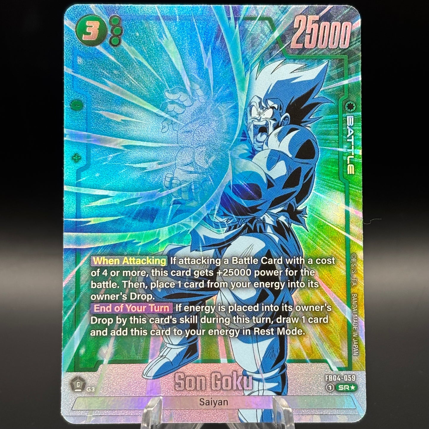 Son Goku - FB04-059 (Alternate Art) Single Card