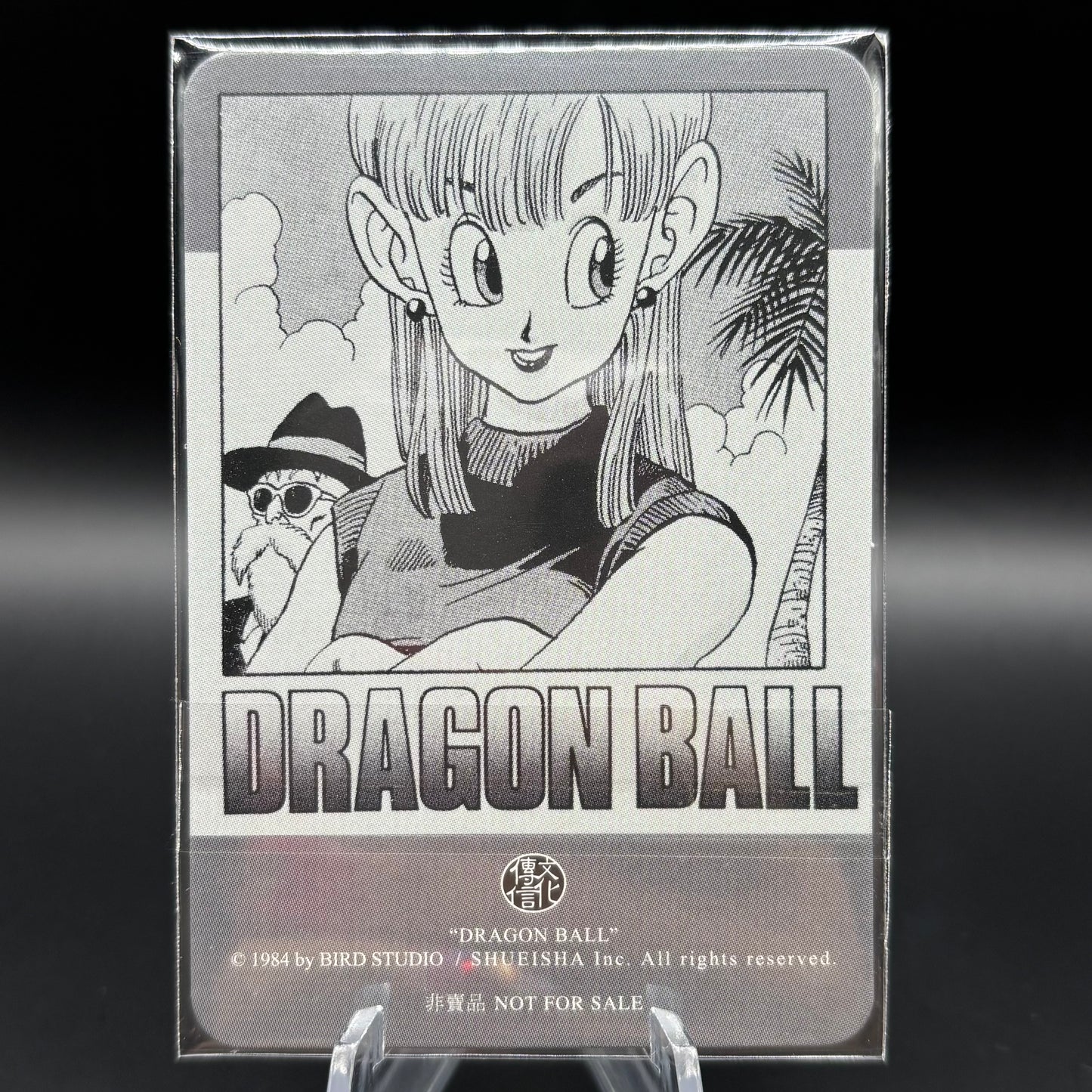 Dragon Ball Manga Chinese Edition Vol. 14 Single Card