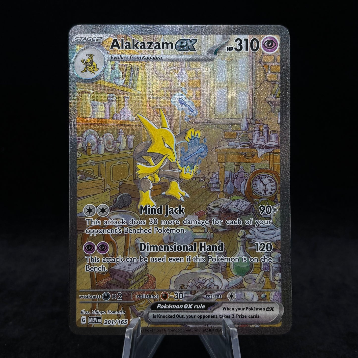 Alakazam ex - 201/165 - SV: Scarlet & Violet 151 Single Card