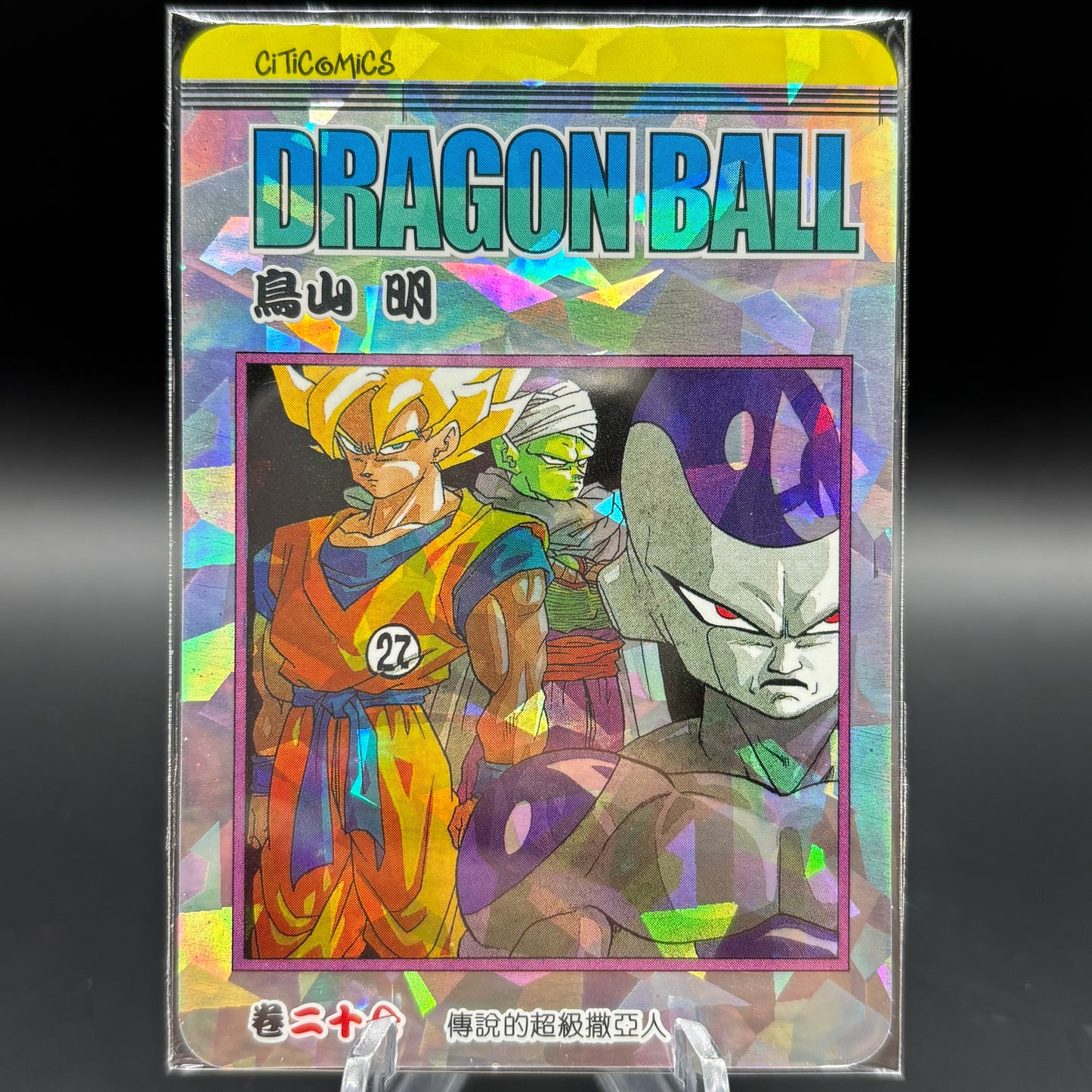 Dragon Ball Manga Chinese Edition Vol. 27 Single Card
