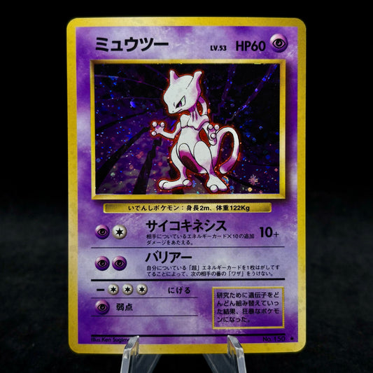 Mewtwo - Expansion Pack *Japanese* *Light Play* Single Card