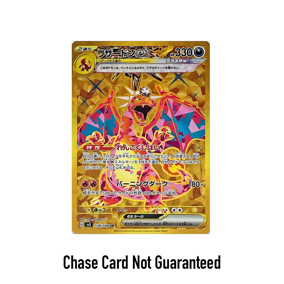 Pokemon Japanese Ruler of the Black Flame Booster Pack