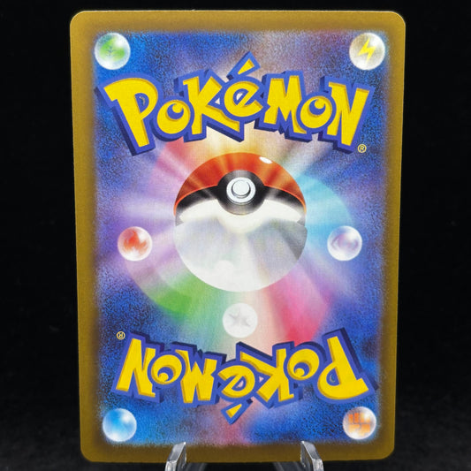 Mew ex - 129/103 - M6a: MEGA Expansion 30th Celebration *Japanese* Single Card