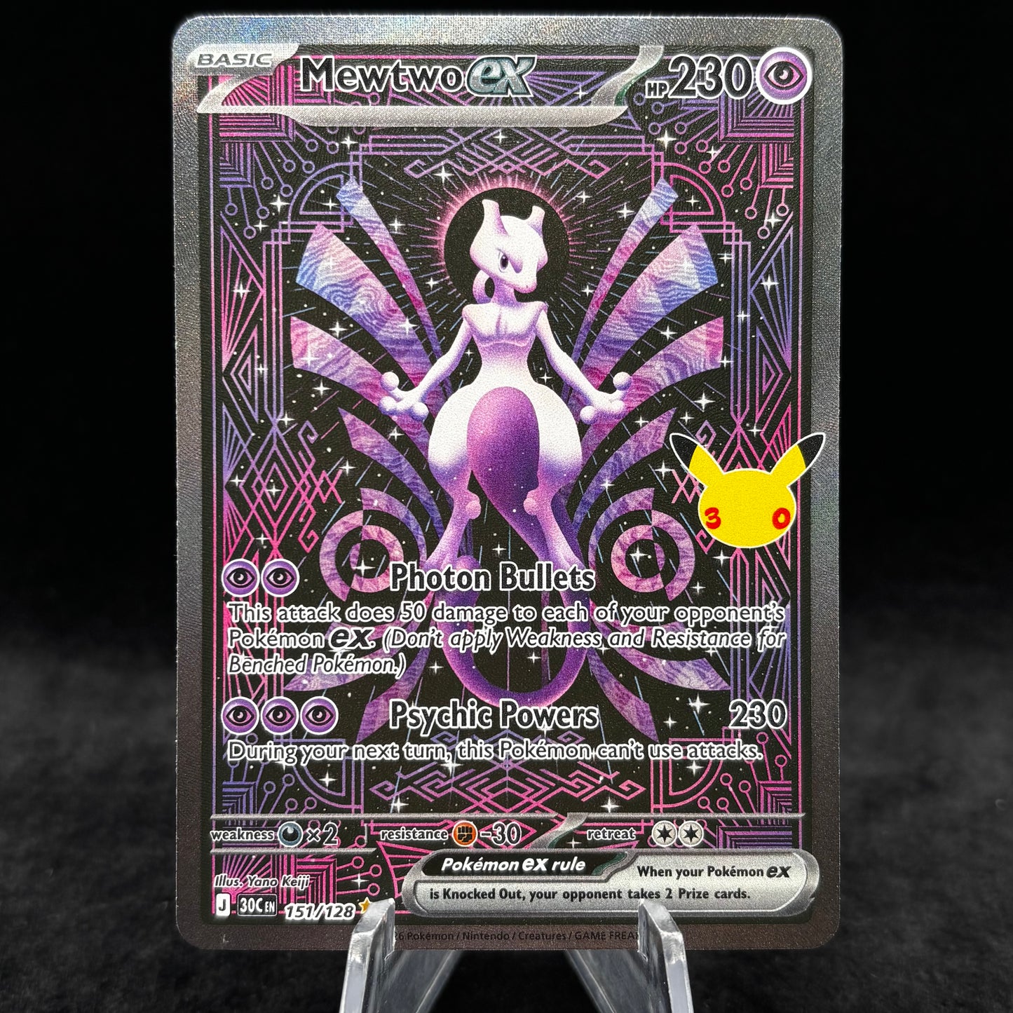 Mewtwo ex - 151/128 Single Card
