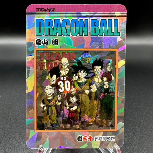 Dragon Ball Manga Chinese Edition Vol. 30 [w/one touch magnetic card holder] Single Card