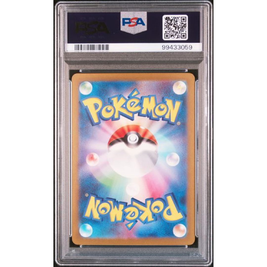 PSA 10 2024 POKEMON JAPANESE SV5M-CYBER JUDGE #080 METAGROSS ART RARE