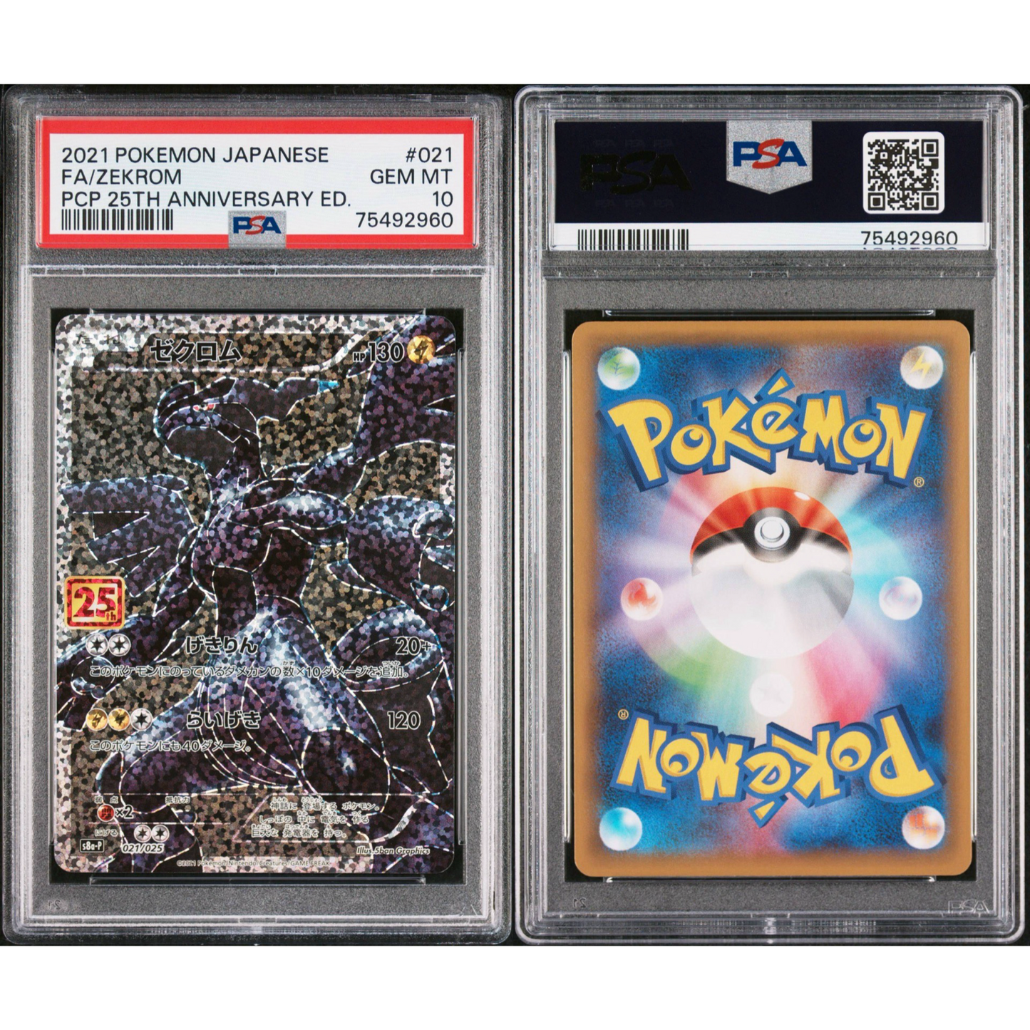Zekrom & Reshiram Japanese (25th Anniversary) 2 Slab Set PSA 10