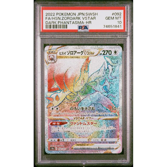 PSA 10 2022 Pokémon Japanese Zoroark Vstar Dark Phantasma 092/071