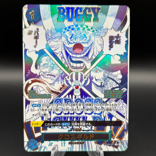 Cross Guild (Alternate Art) *Japanese* - Premium Booster -The Best- Vol. 2 Single Card