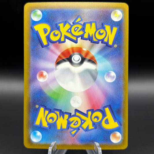 Mega Hawlucha ex - 239/193 - M2a: High Class Pack: MEGA Dream ex *Japanese* Single Card