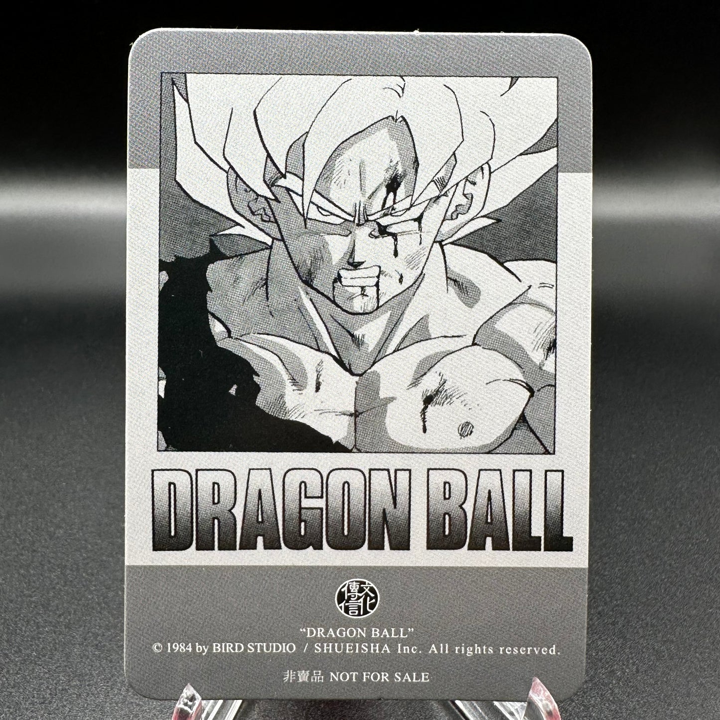 Dragon Ball Manga Chinese Edition Vol. 27 [w/one touch magnetic card holder] Single Card