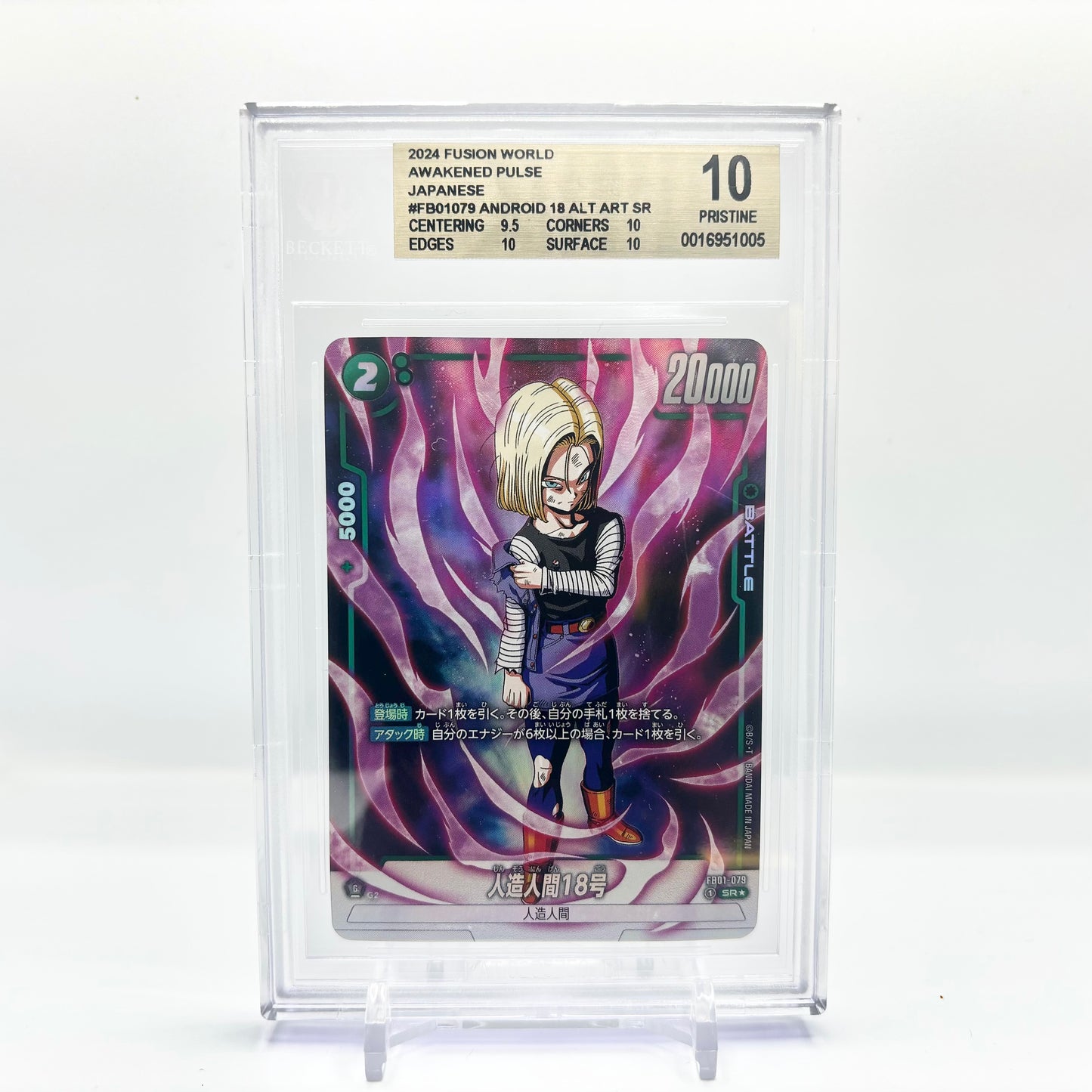 Beckett 10 Pristine 2024 Dragon Ball Fusion World Japanese Android 18 FB01-079 Alt Art