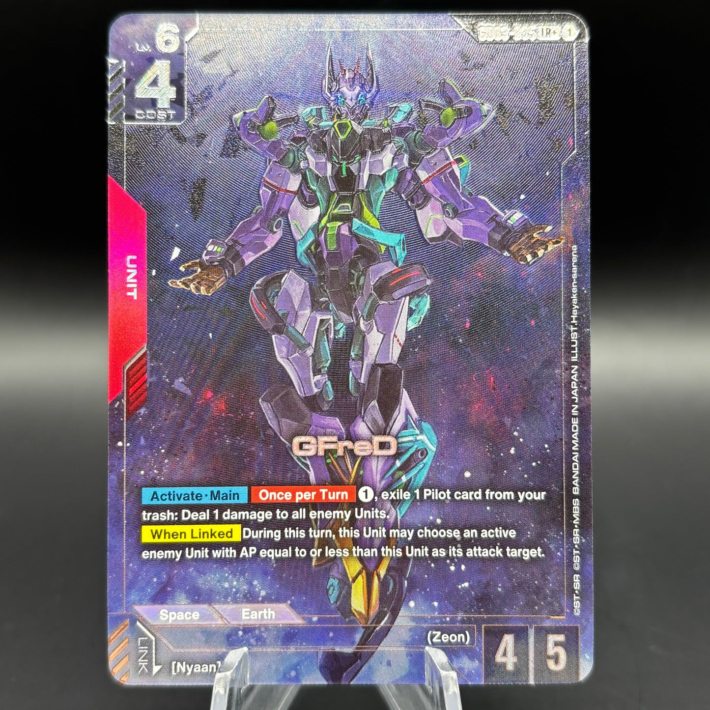 GFreD (LR+) Single Card
