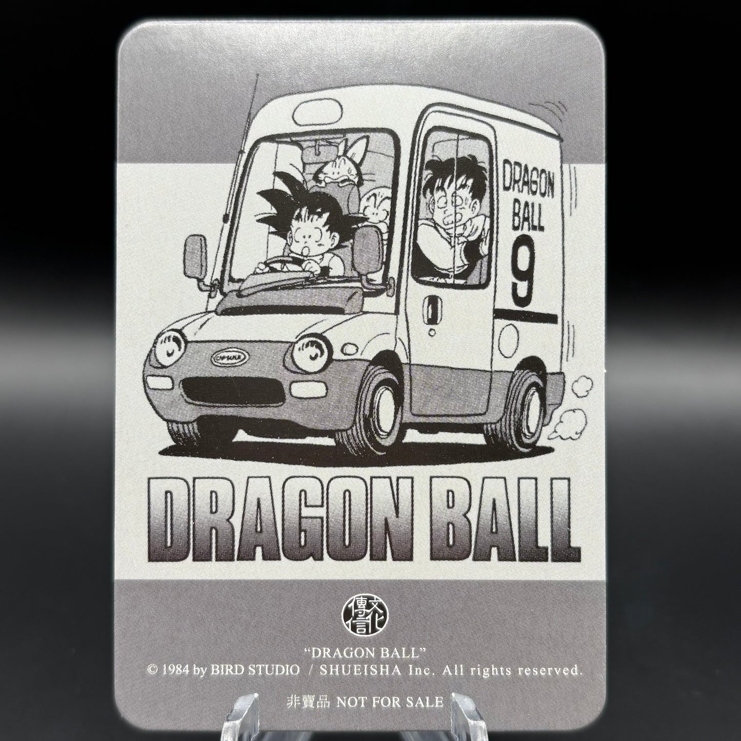 Dragon Ball Manga Chinese Edition Vol. 9 Single Card