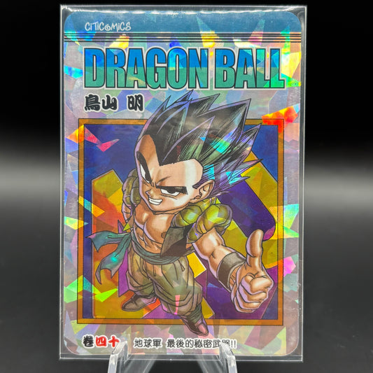 Dragon Ball Manga Chinese Edition Vol. 40 Single Card