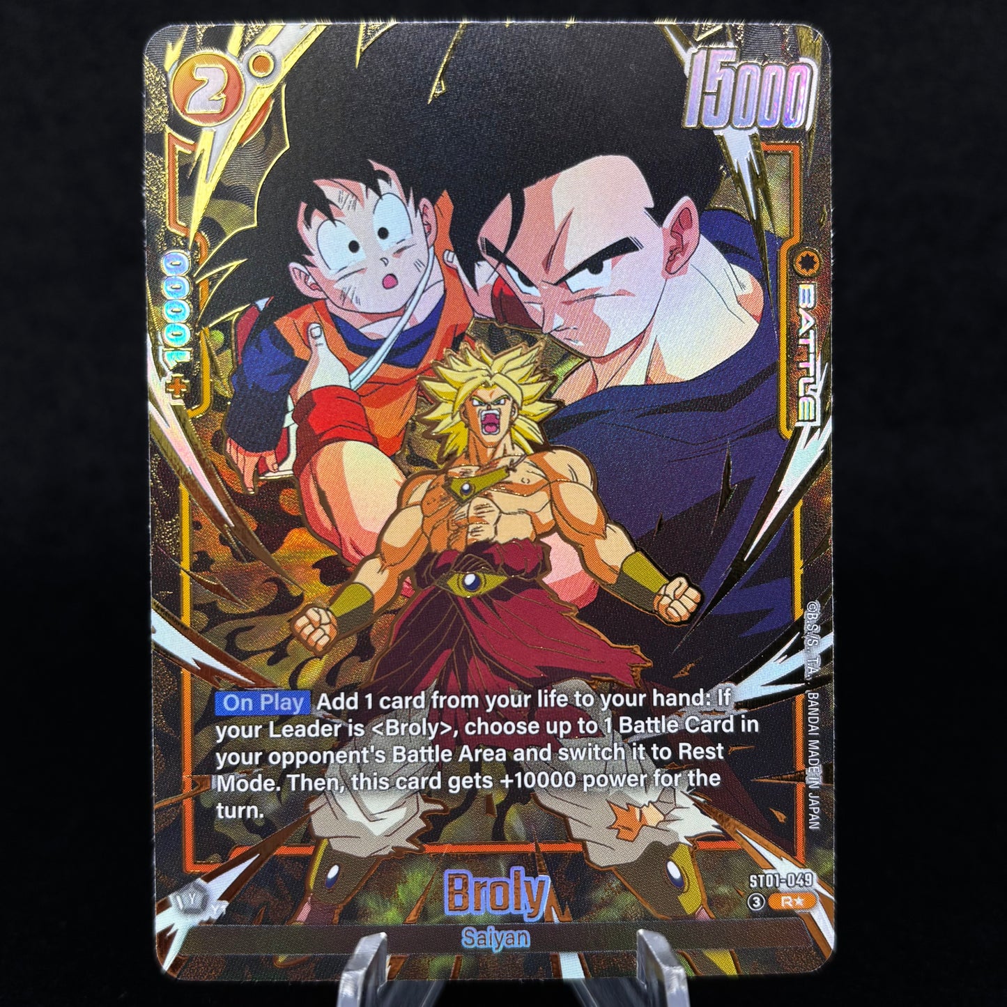 Broly - ST01-049 (Alternate Art) - Story Booster 01 Single Card