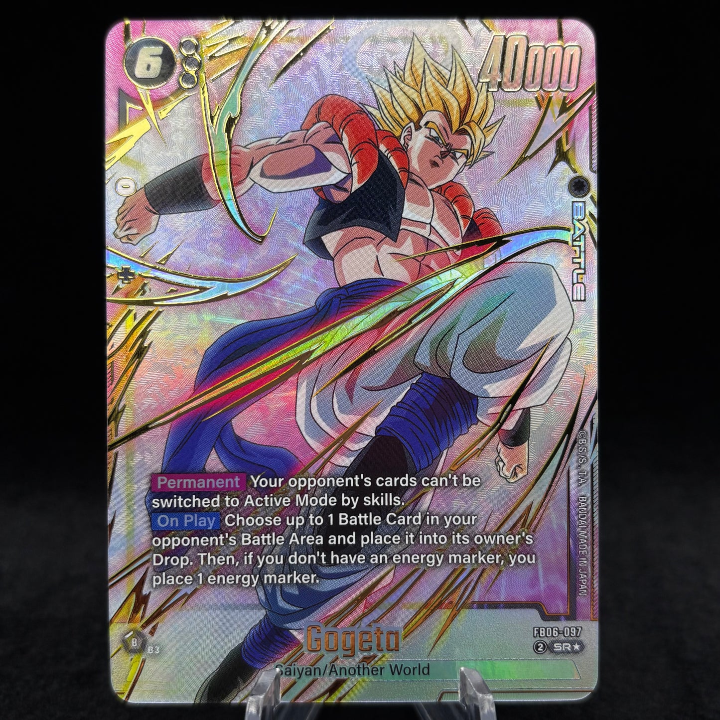 Gogeta - FB06-097 (Gold) - Fusion World PR Single Card