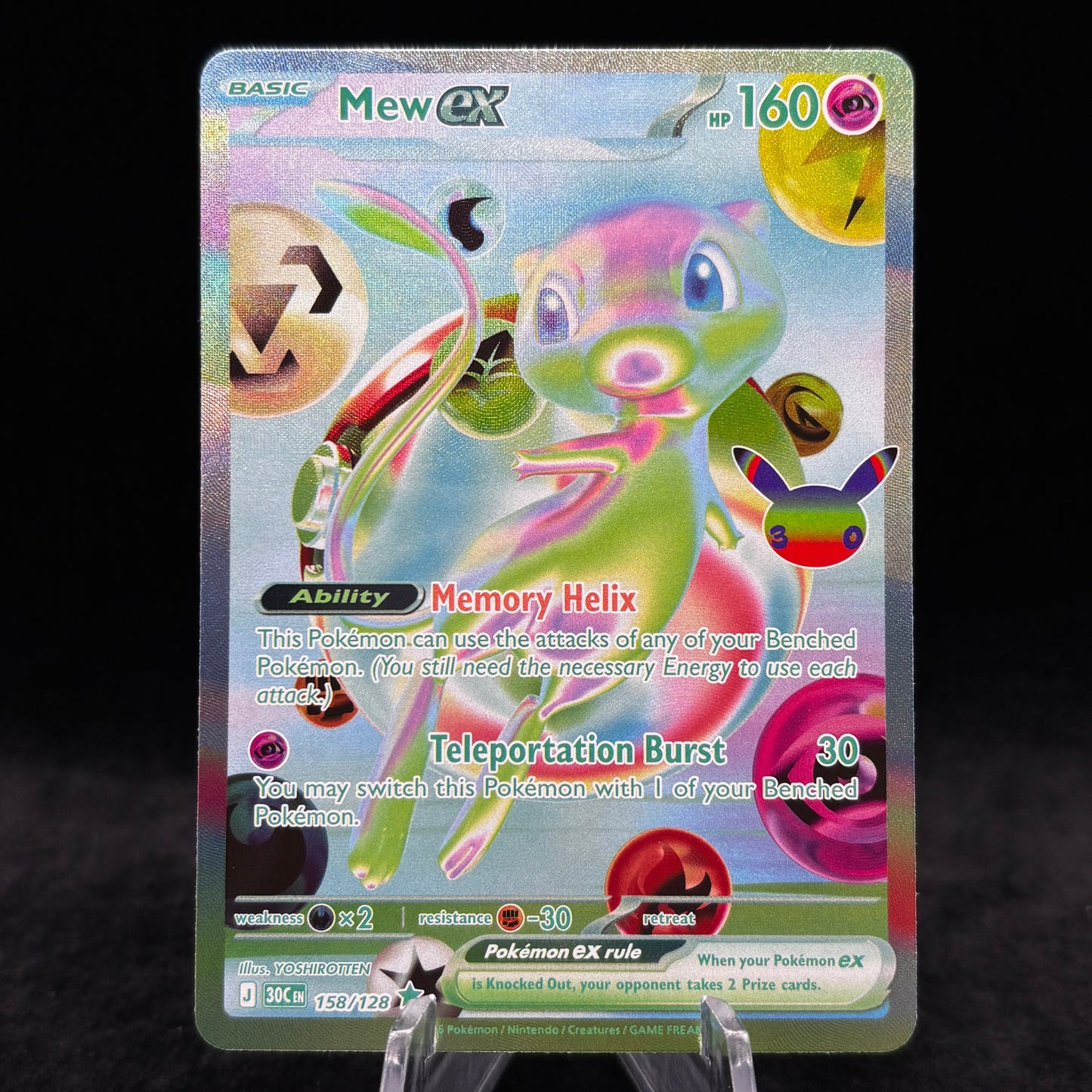 Mew ex - 158/128 Single Card