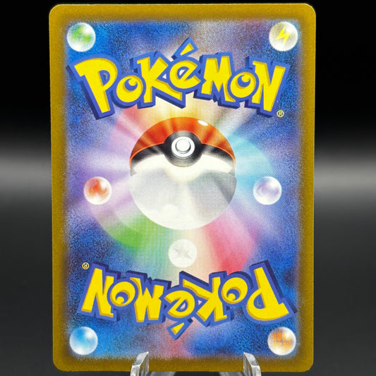 Mew - 183/172 - S12a: VSTAR Universe Single Card