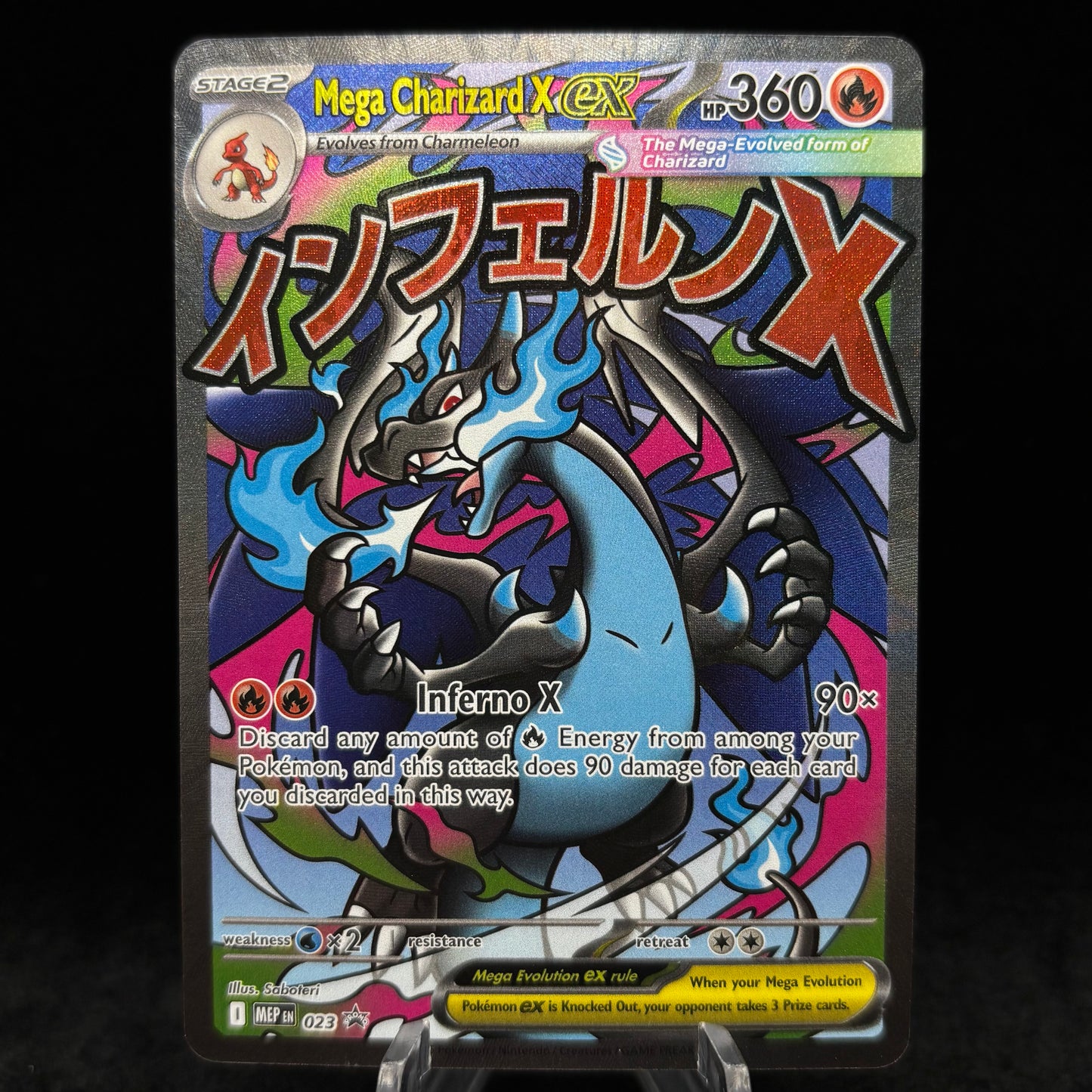 Mega Charizard X ex - 023 - ME: Mega Evolution Single Card