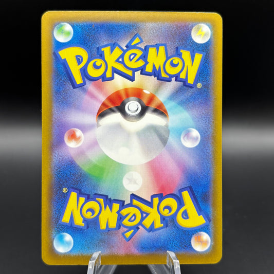 Gwynn - 117/081 Single Card *Japanese*