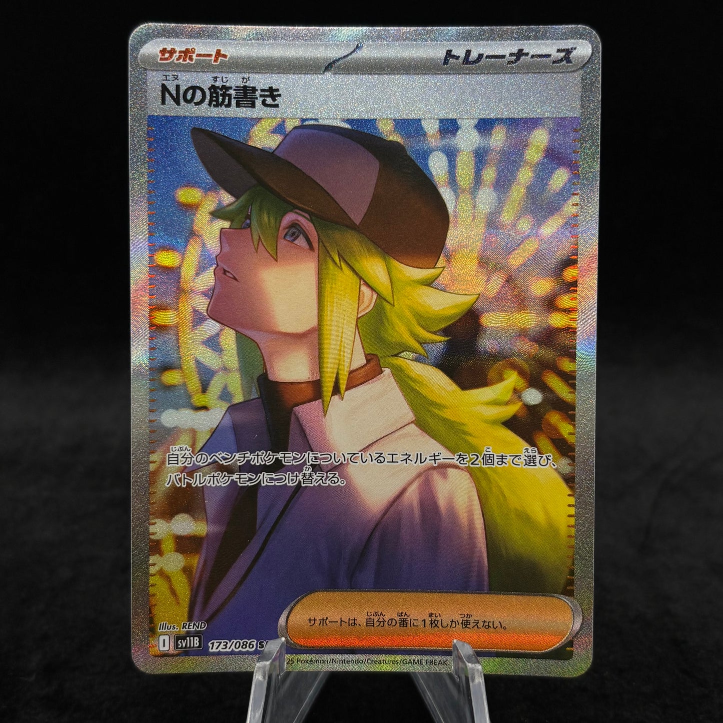 N’s Plot 173/086 *Japanese* Single Card