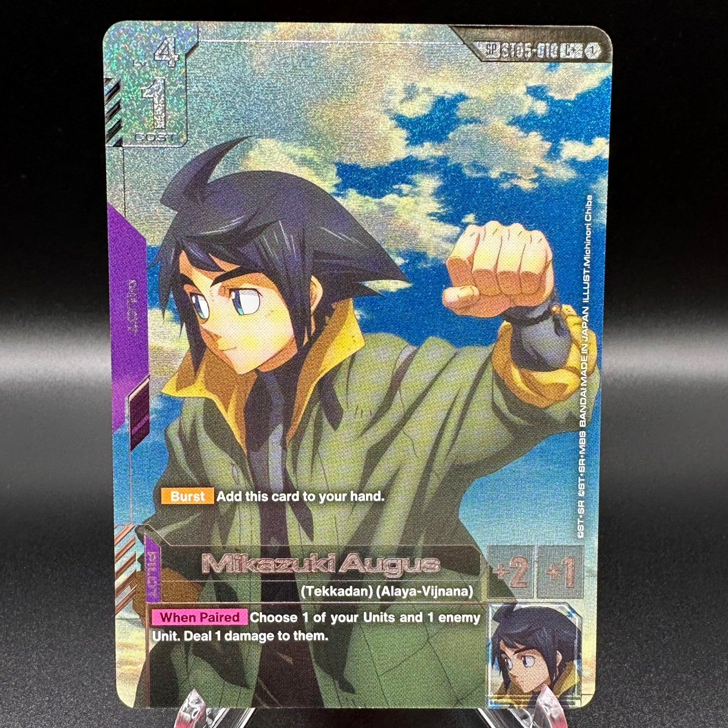 Mikazuki Augus (SP) (C+) - Steel Requiem Single Card