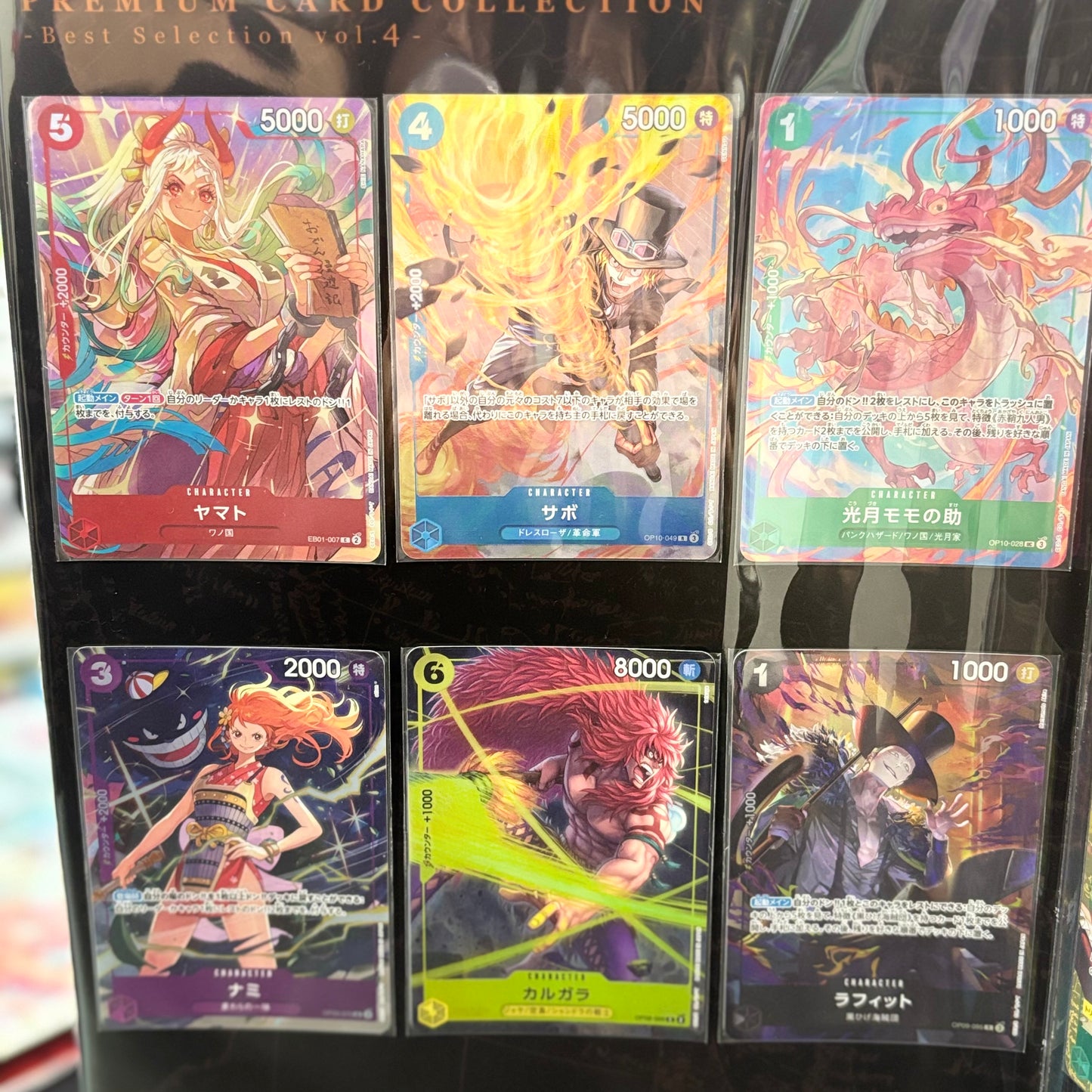 One Piece *Japanese* Premium Card Collection - Best Selection Vol.4 -