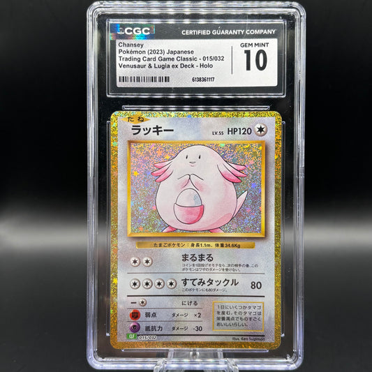 GEM MINT 10 CGC 2023 POKEMON CHANSEY *JAPANESE*