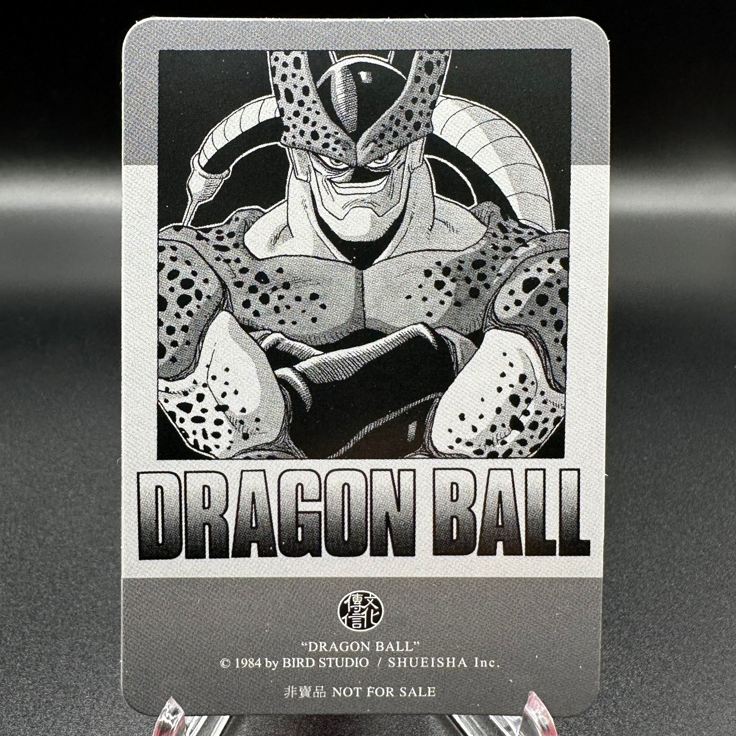 Dragon Ball Manga Chinese Edition Vol. 31 [w/one touch magnetic card holder] Single Card