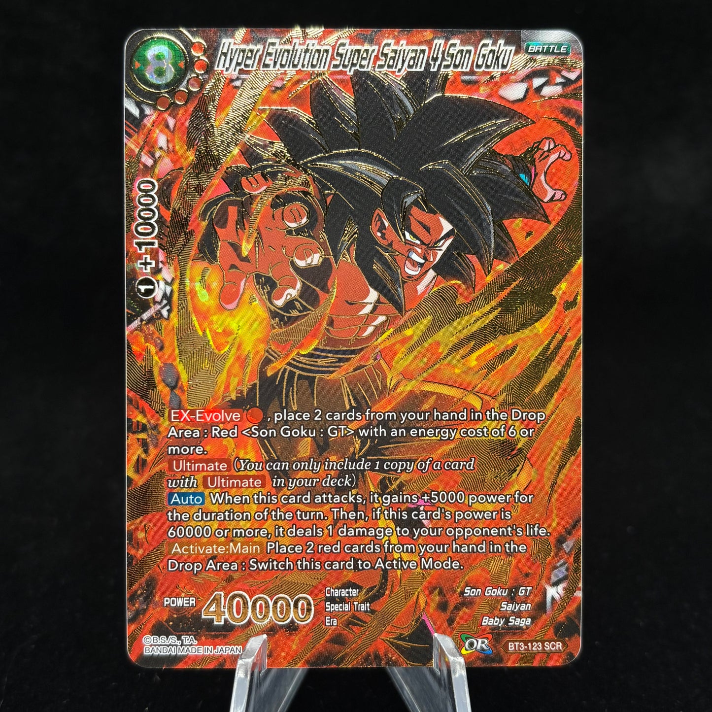 Hyper Evolution Super Saiyan 4 Son Goku (SCR) - 5th Anniversary Set Single Card