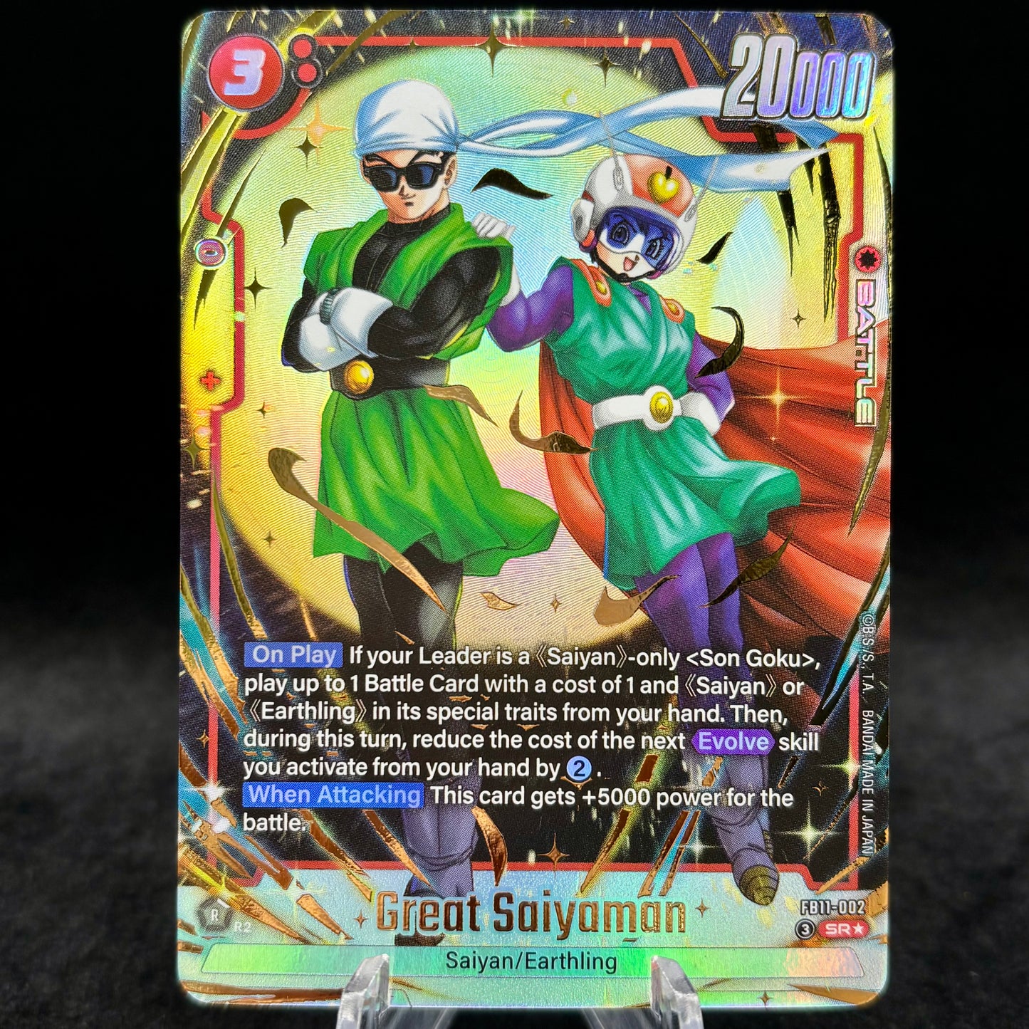 Great Saiyaman (Alternate Art) Single Card