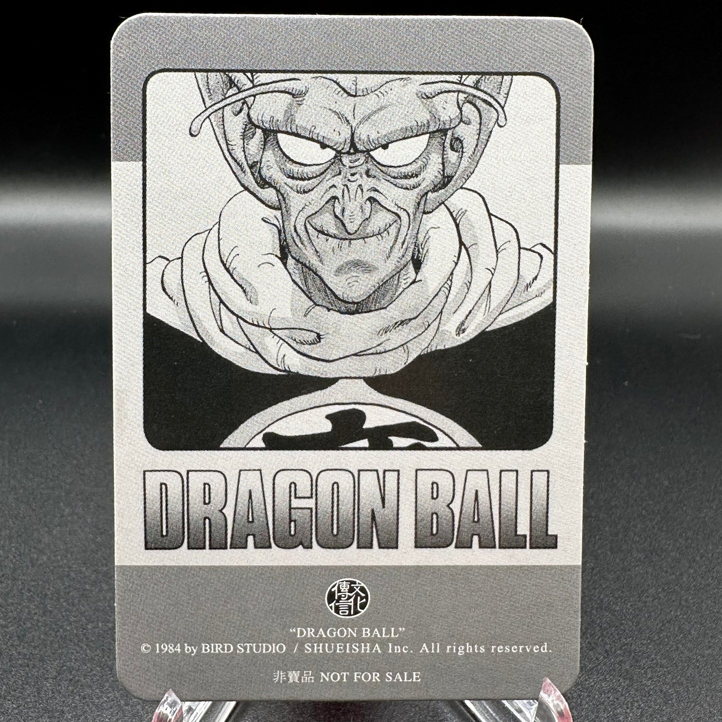 Dragon Ball Manga Chinese Edition Vol. 12 [w/one touch magnetic card holder] Single Card