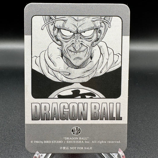Dragon Ball Manga Chinese Edition Vol. 12 [w/one touch magnetic card holder] Single Card
