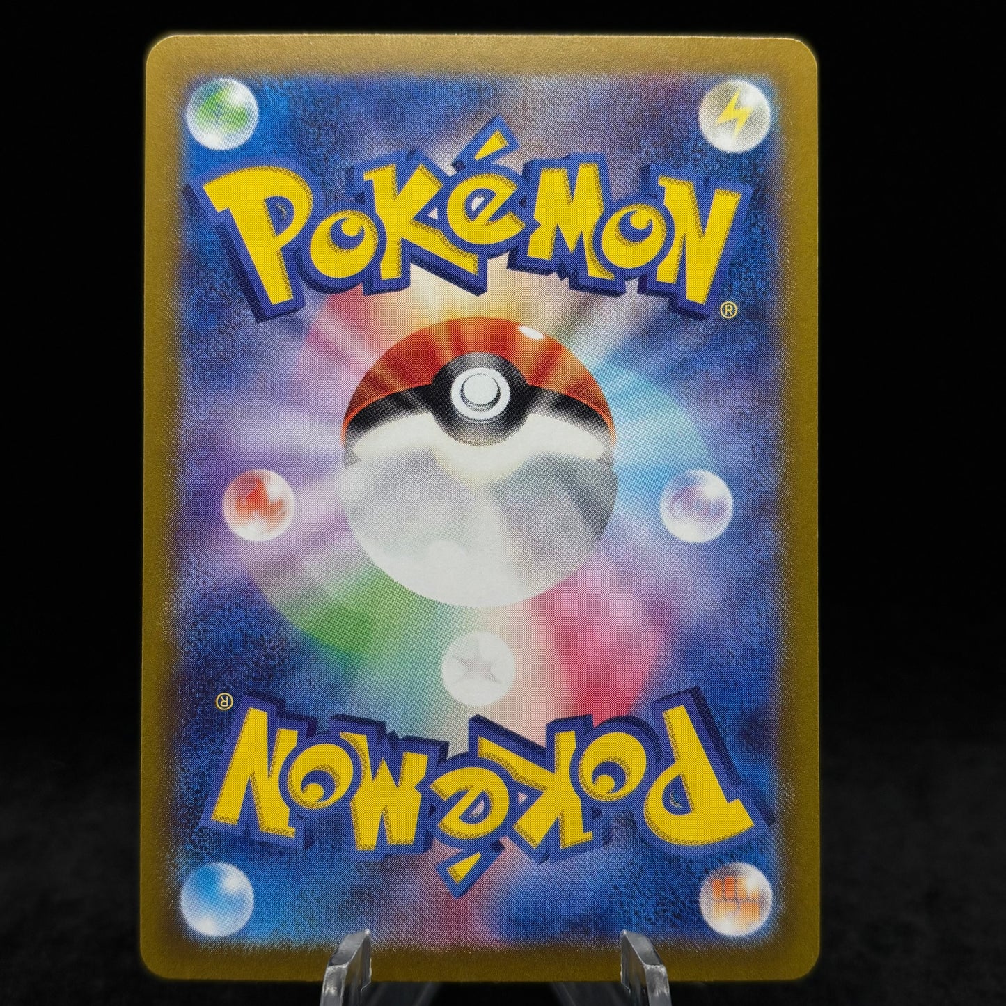 Umbreon (Master Ball Pattern) - SV: Prismatic Evolutions *Japanese* Single Card