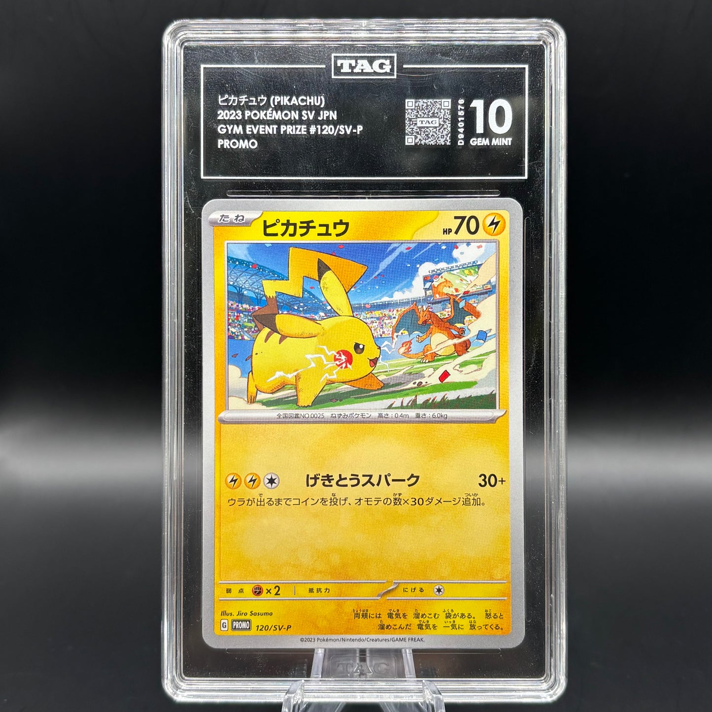 GEM MINT 10 PIKACHU 2023 SV-P GYM EVENT PRIZE #120 *JAPANESE*