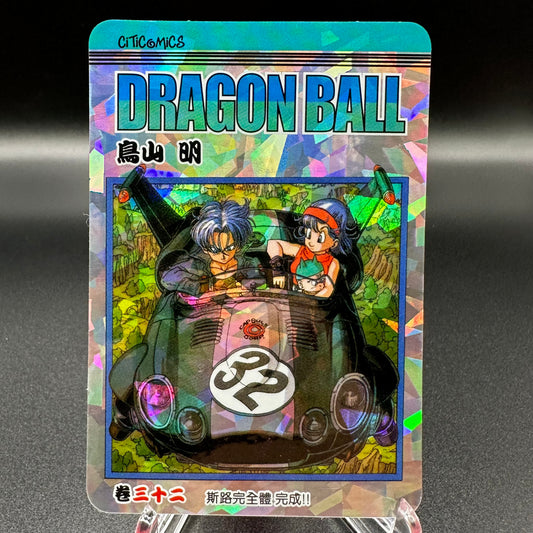 Dragon Ball Manga Chinese Edition Vol. 32 [w/one touch magnetic card holder] Single Card