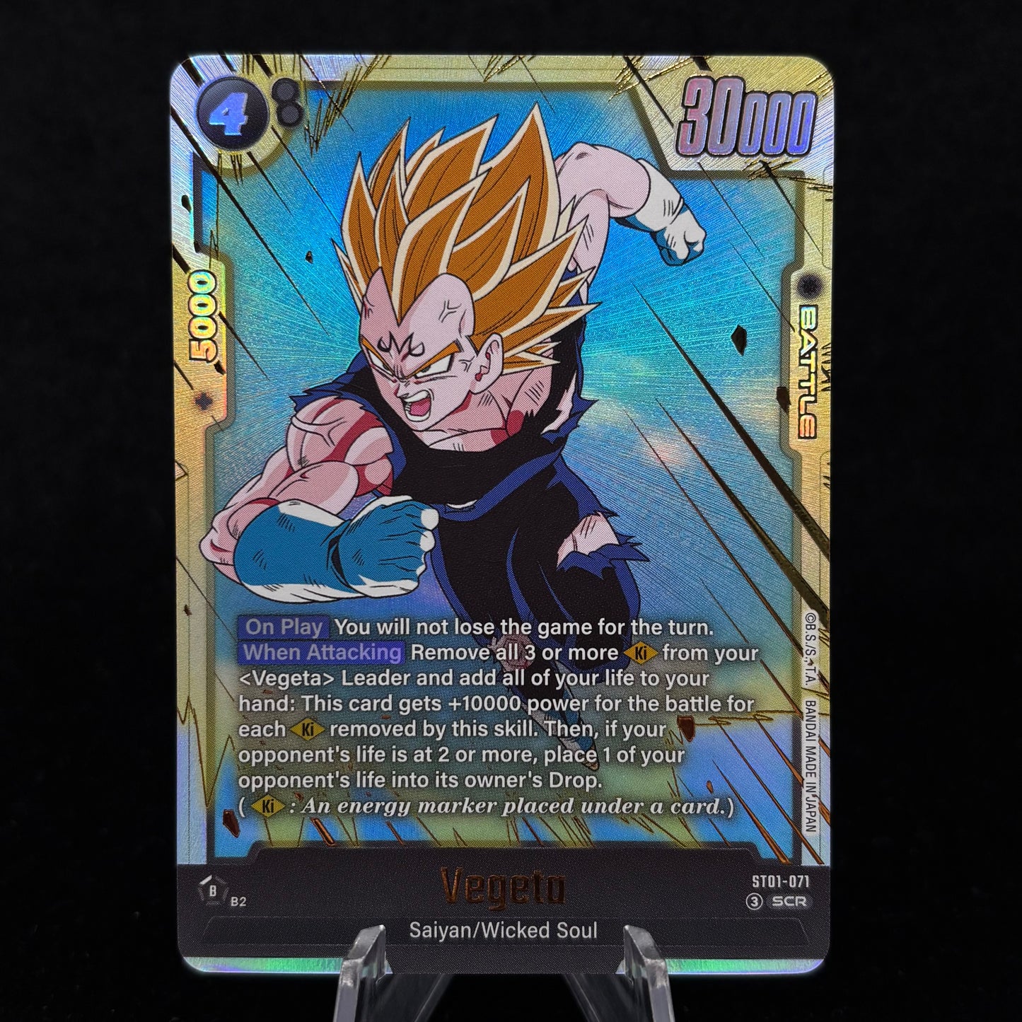Vegeta - ST01-071 - Story Booster 01 Single Card