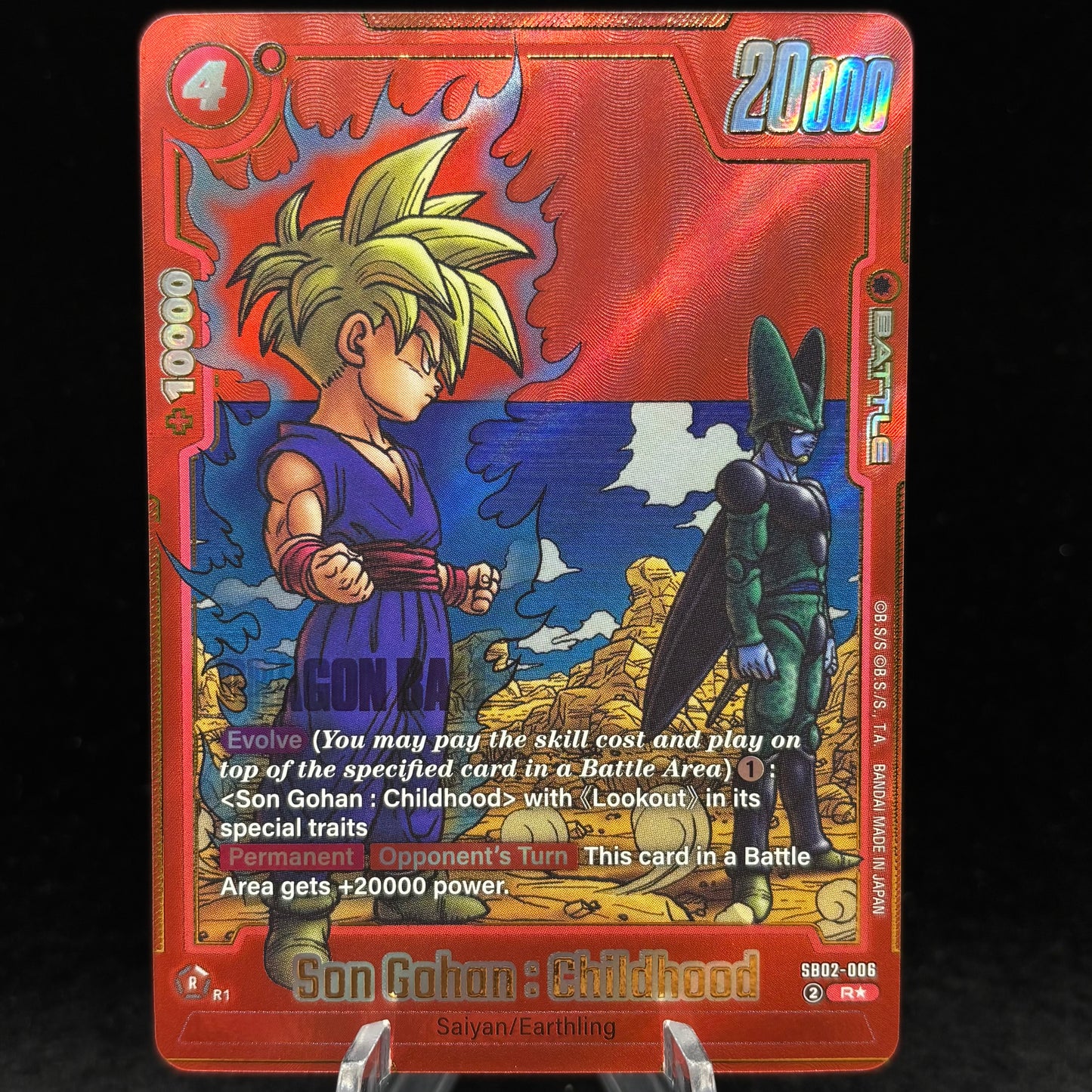 Son Gohan : Childhood - SB02-006 (Alternate Art) - Manga Booster 02 Single Card